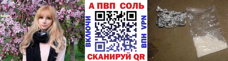 Купить закладки  Торжок  Alpha PVP кристаллы 
