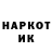 Кетамин VHQ Mr. Progib