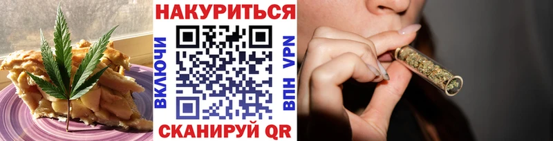 Canna-Cookies конопля Торжок