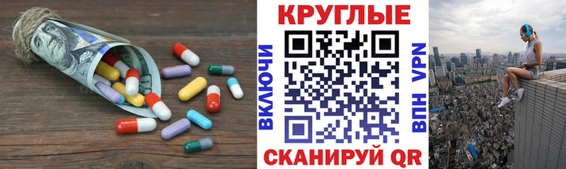Купить закладки  Торжок  ЭКСТАЗИ 280мг 