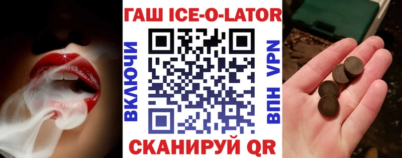 Купить где  Торжок  ГАШ хэш 