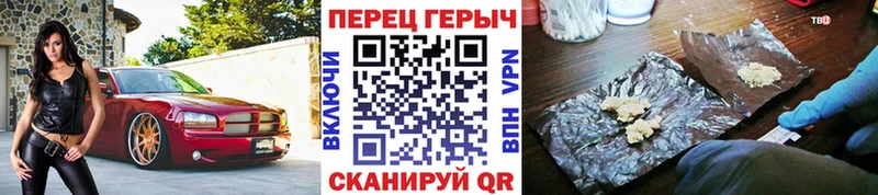 Купить закладки Торжок ГЕРОИН гречка