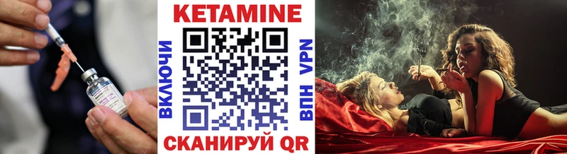 Кетамин ketamine Купить где Торжок