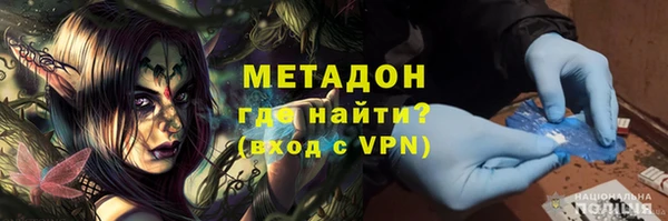прущие грибы Нефтегорск