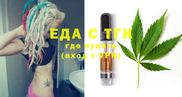 прущие грибы Нефтегорск