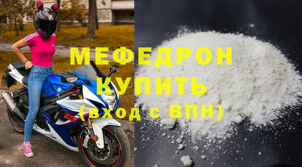 прущие грибы Нефтегорск