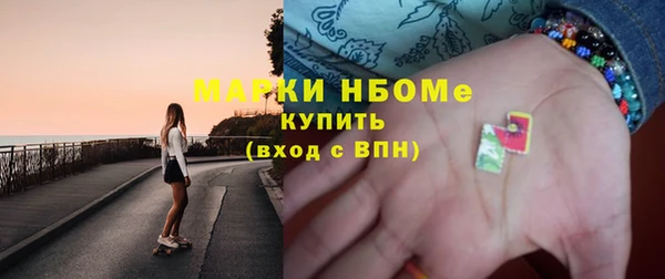 метадон Нея