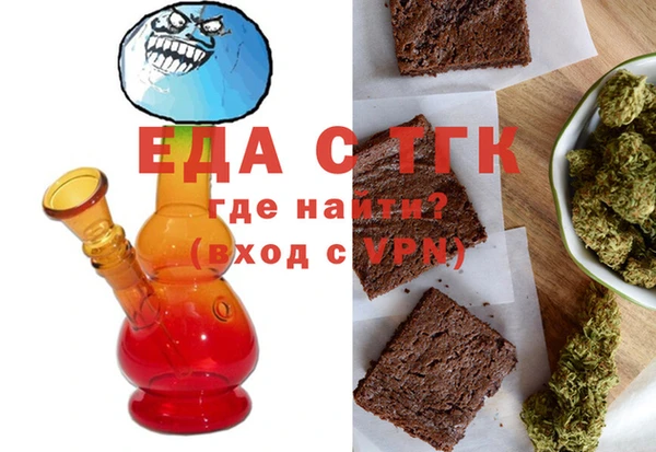 дживик Новокубанск