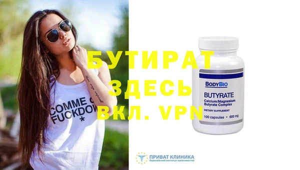 прущие грибы Нефтегорск