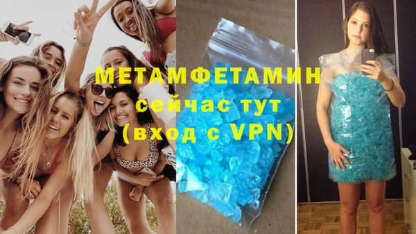 метадон Нея