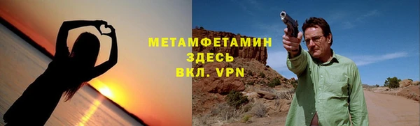 прущие грибы Нефтегорск