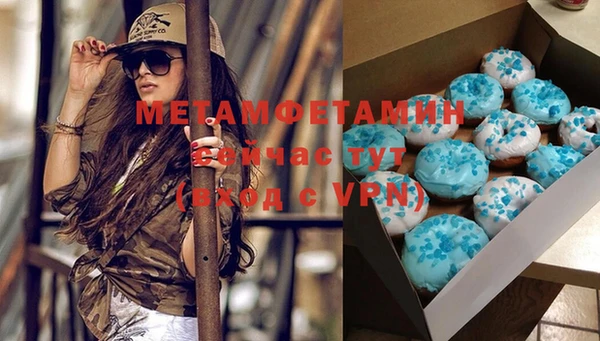 МДМА Новозыбков