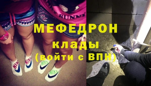 МДМА Новозыбков