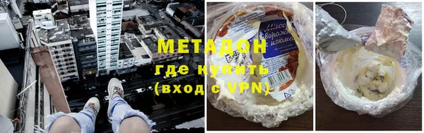 прущие грибы Нефтегорск