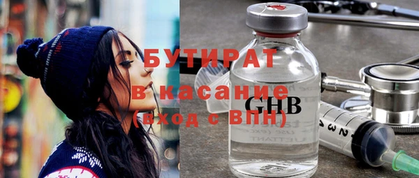 2c-b Нефтекумск