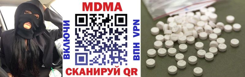 Купить  Торжок  МДМА кристаллы 