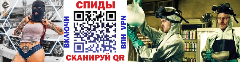 Метамфетамин витя  Купить где  Торжок 