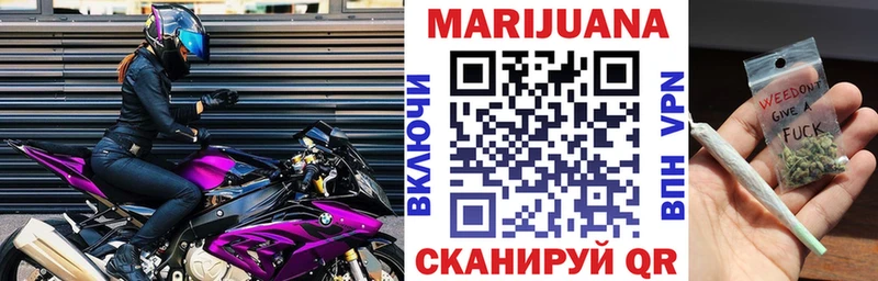 Бошки марихуана LSD WEED  Купить  Торжок 